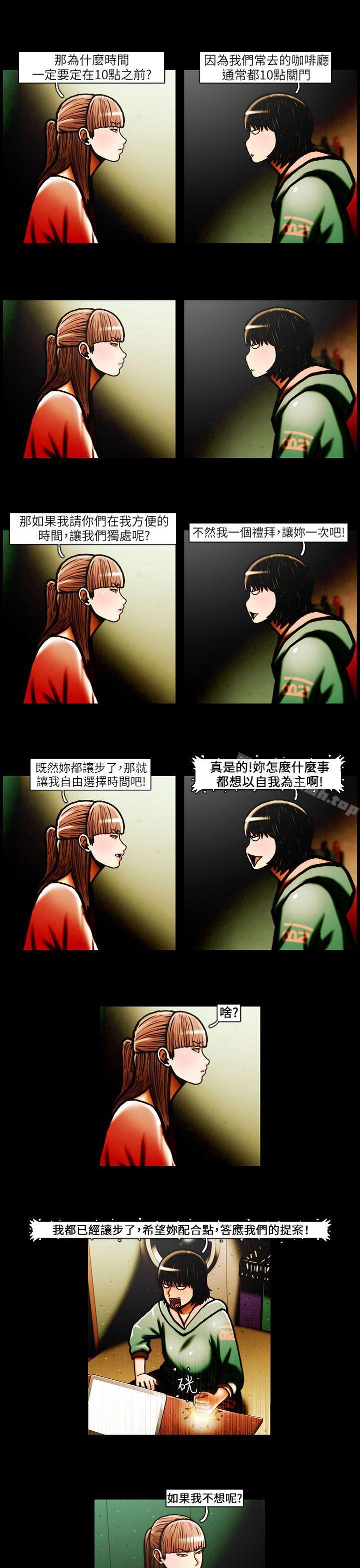 7P - TEAM PLAY(完结)