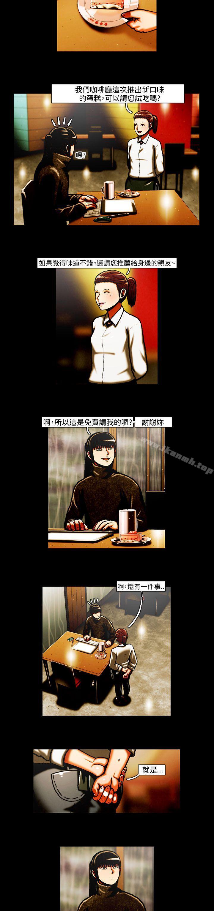 12P - TEAM PLAY(完结)