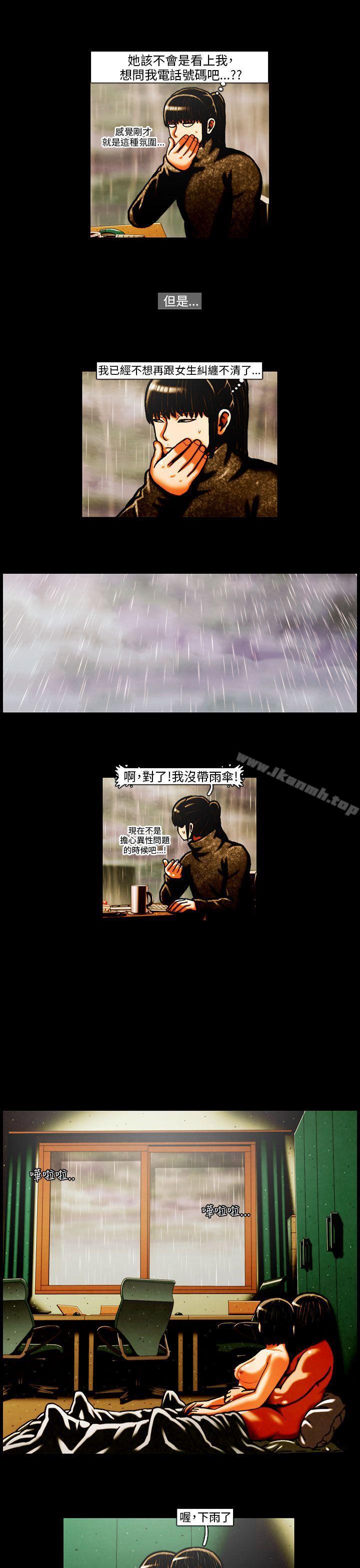 14P - TEAM PLAY(完结)