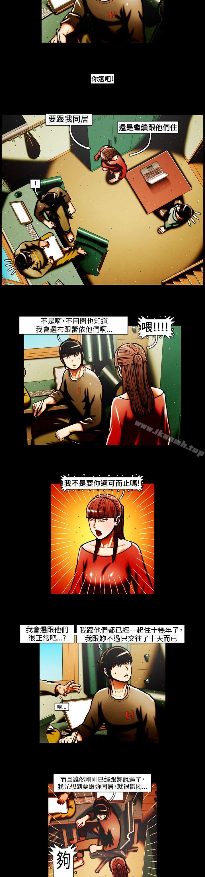 2P - TEAM PLAY(完结)