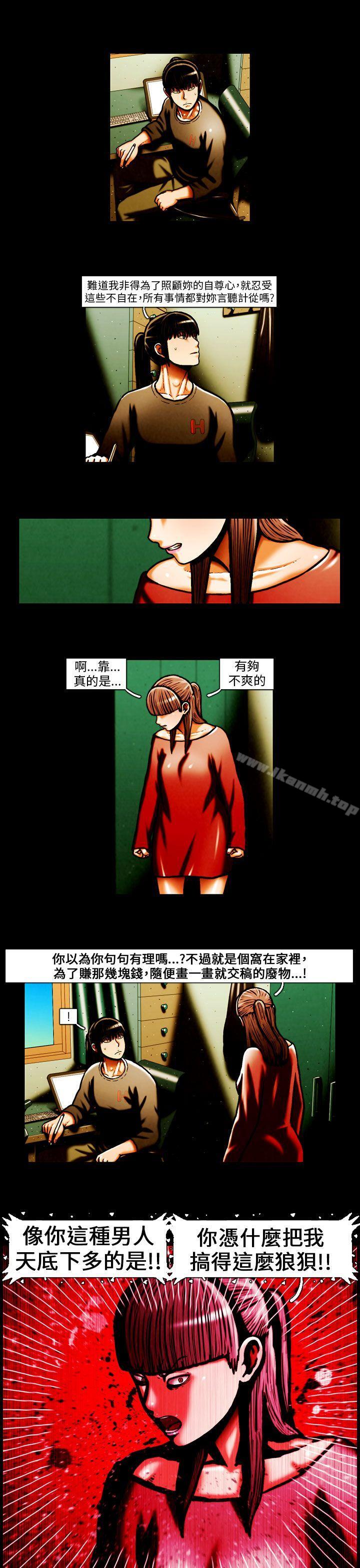 4P - TEAM PLAY(完结)