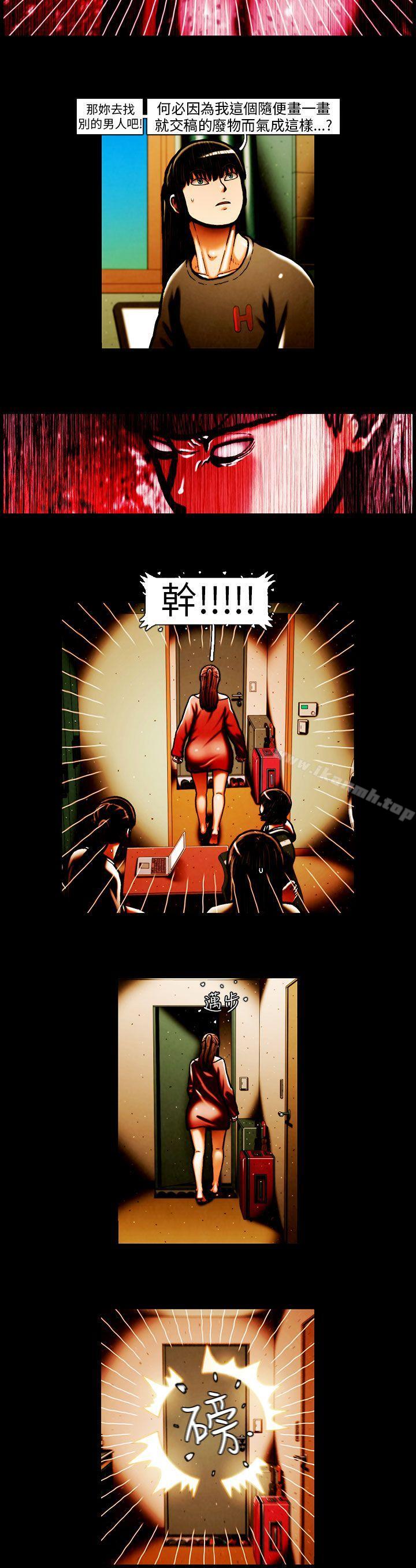 5P - TEAM PLAY(完结)