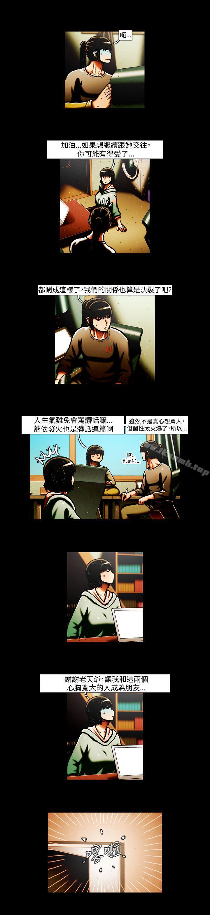 6P - TEAM PLAY(完结)