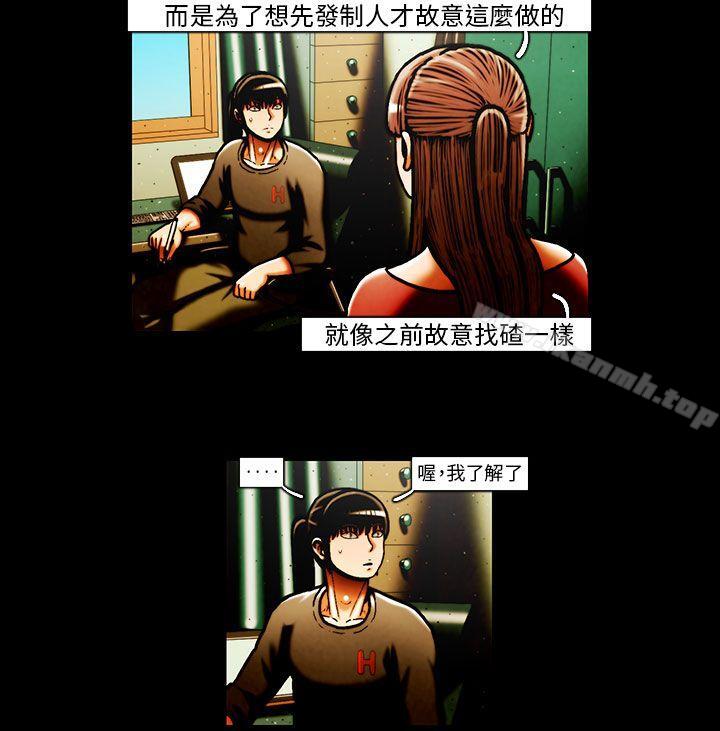 8P - TEAM PLAY(完结)