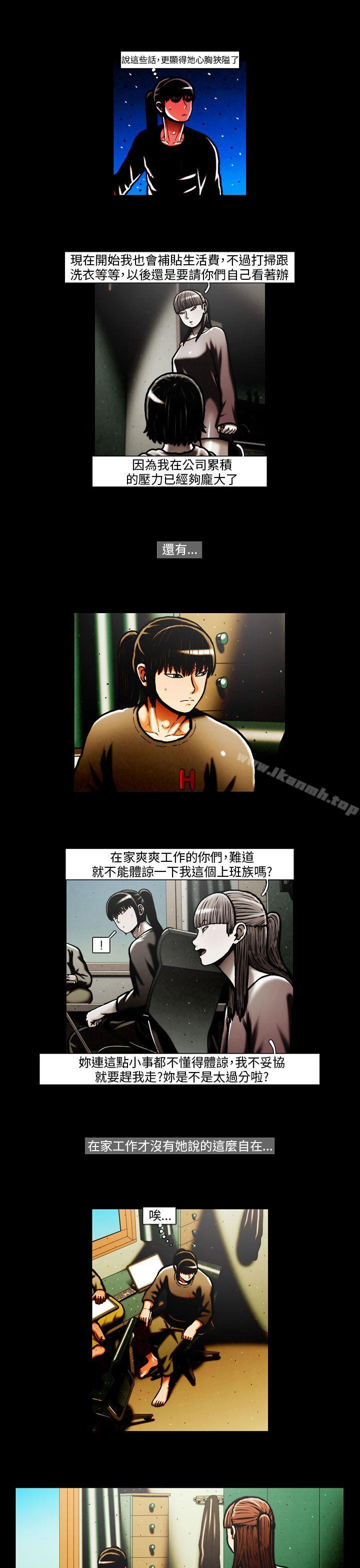 9P - TEAM PLAY(完结)