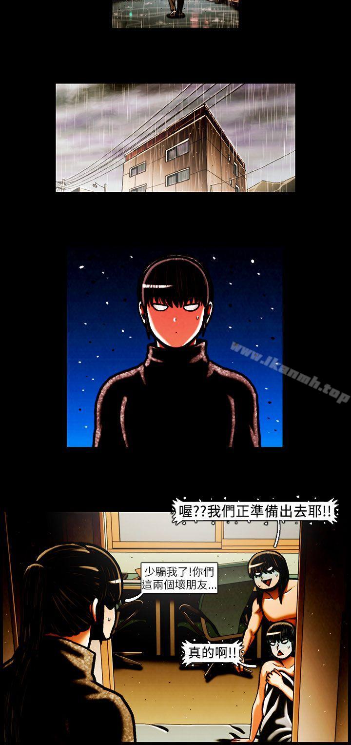 10P - TEAM PLAY(完结)