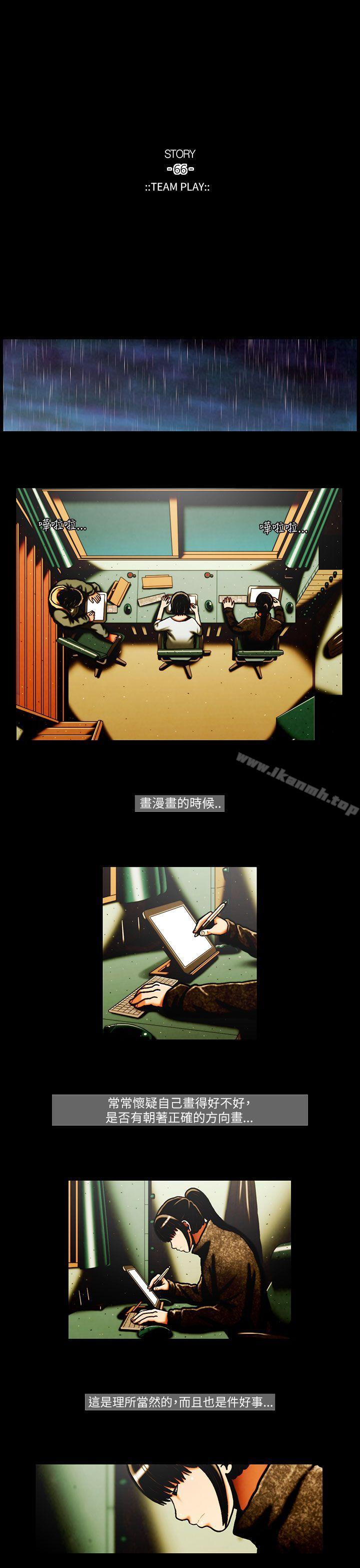 11P - TEAM PLAY(完结)