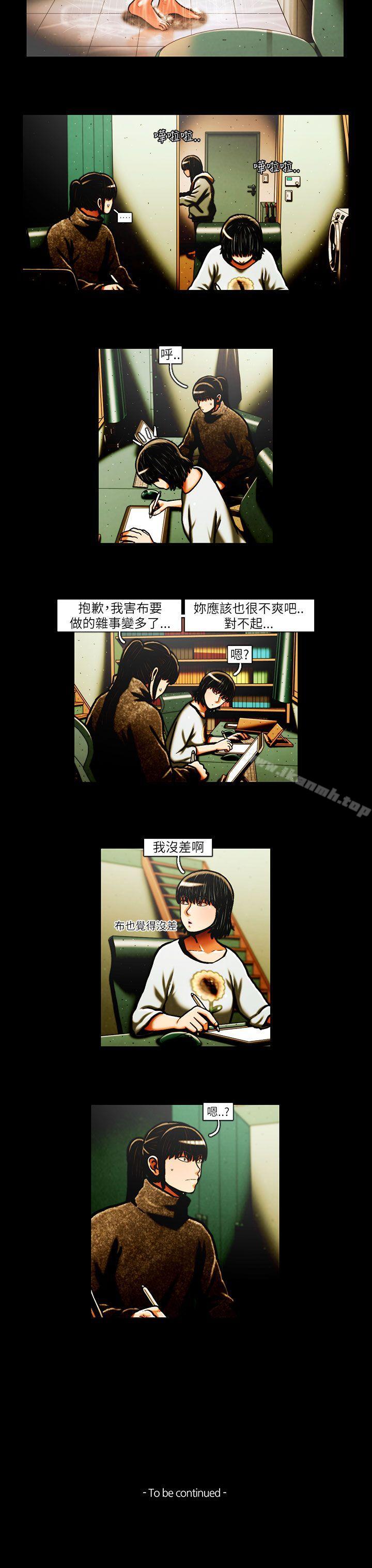 14P - TEAM PLAY(完结)