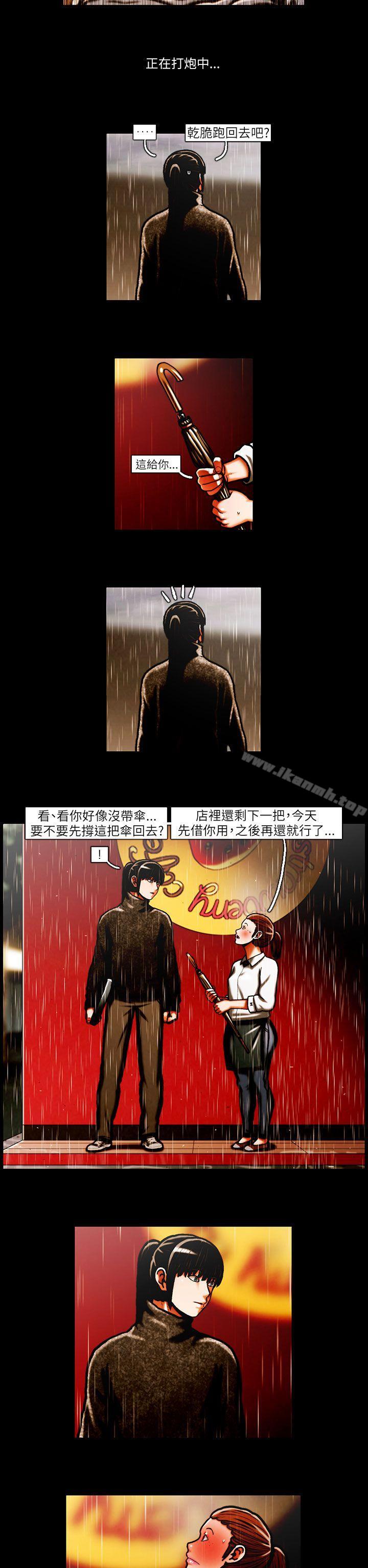 2P - TEAM PLAY(完结)