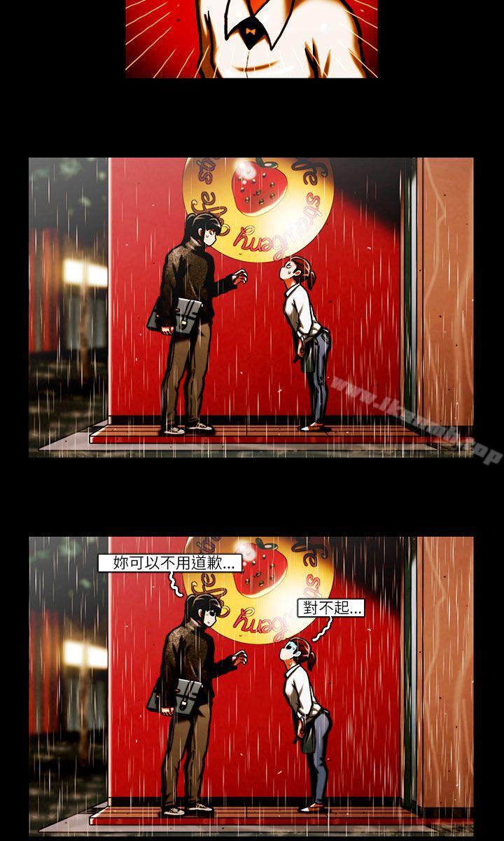 4P - TEAM PLAY(完结)