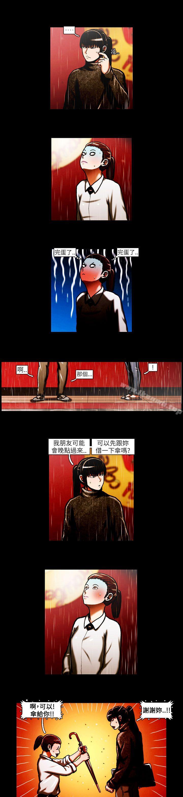 5P - TEAM PLAY(完结)