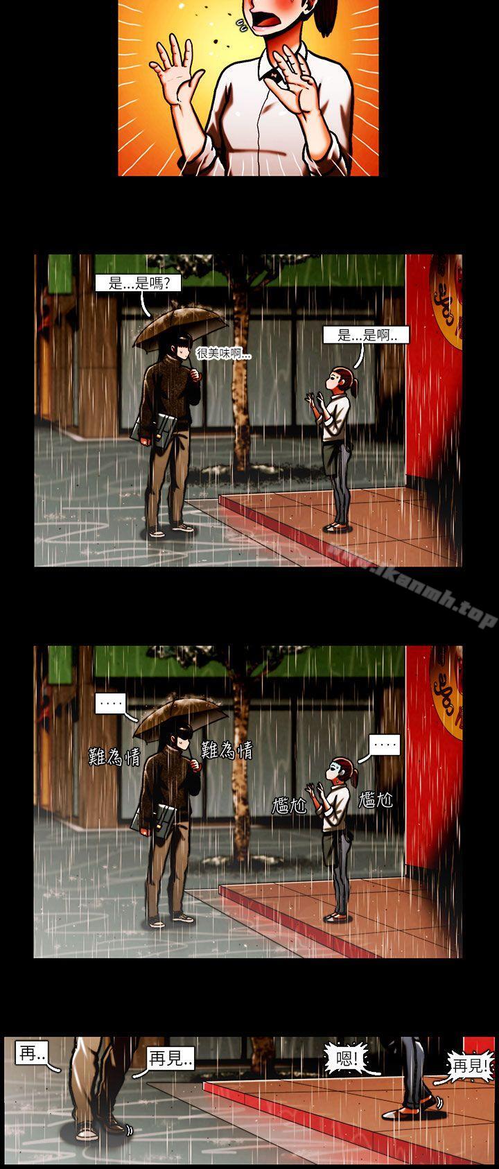 7P - TEAM PLAY(完结)