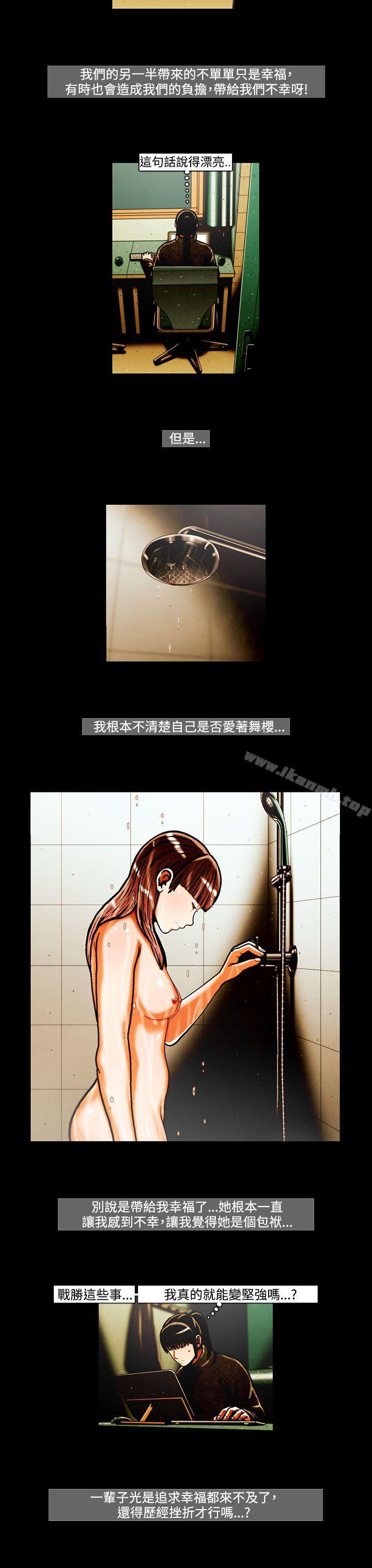 3P - TEAM PLAY(完结)
