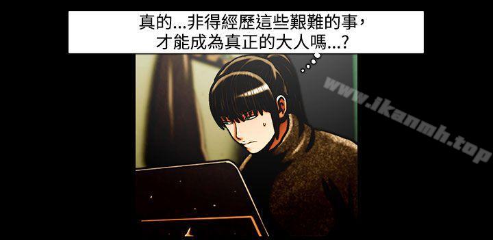 4P - TEAM PLAY(完结)