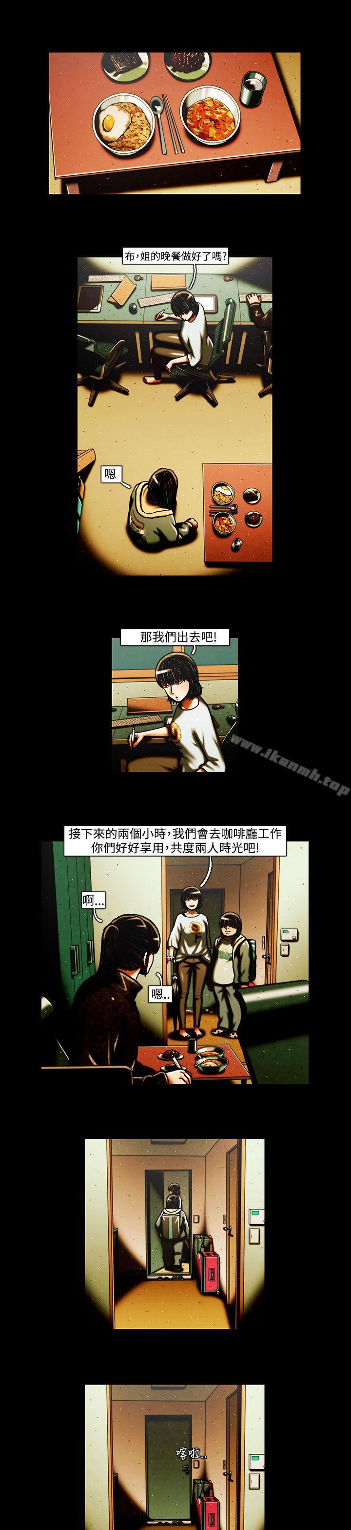 5P - TEAM PLAY(完结)