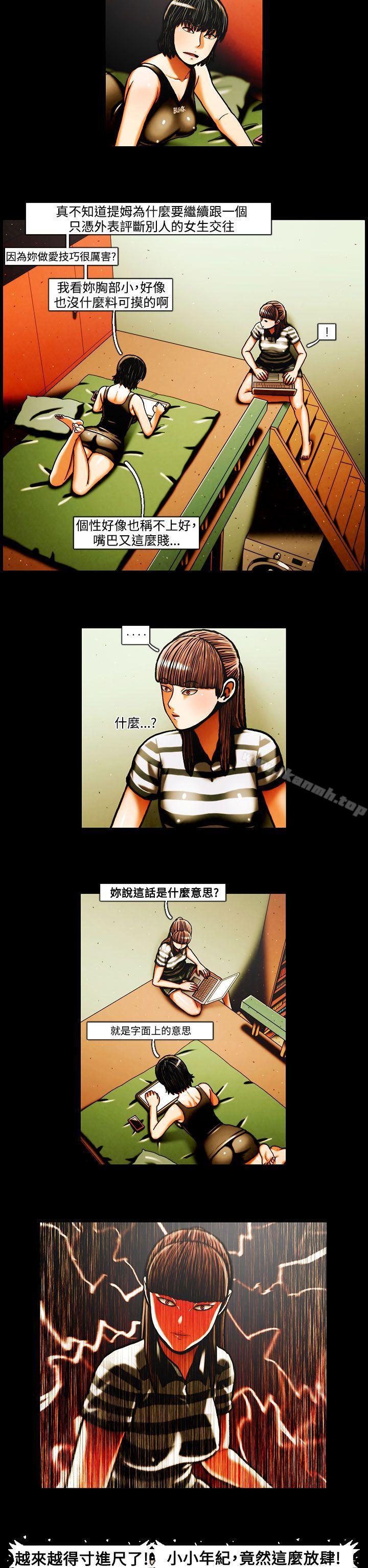11P - TEAM PLAY(完结)