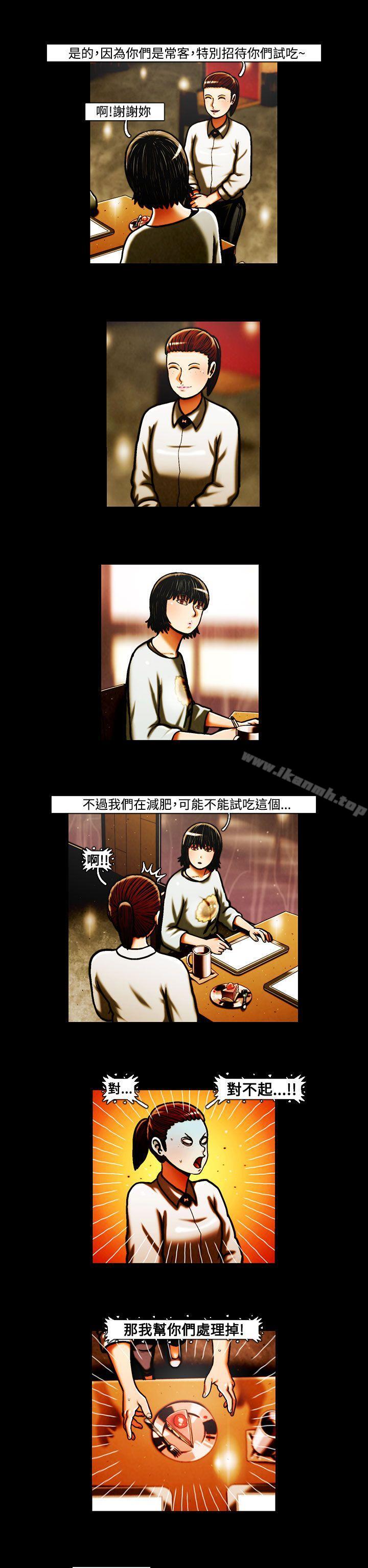 2P - TEAM PLAY(完结)