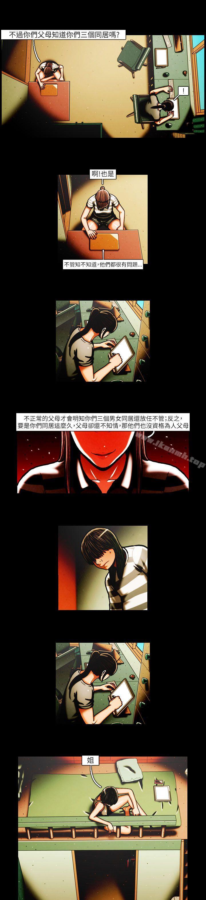11P - TEAM PLAY(完结)