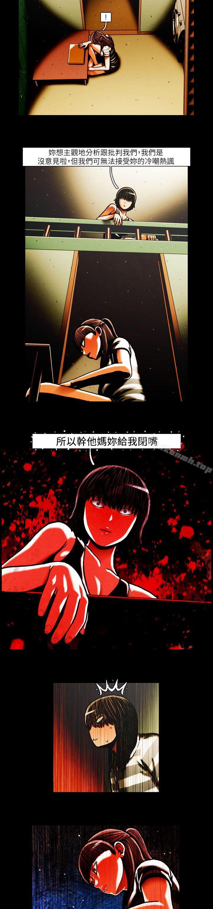 12P - TEAM PLAY(完结)