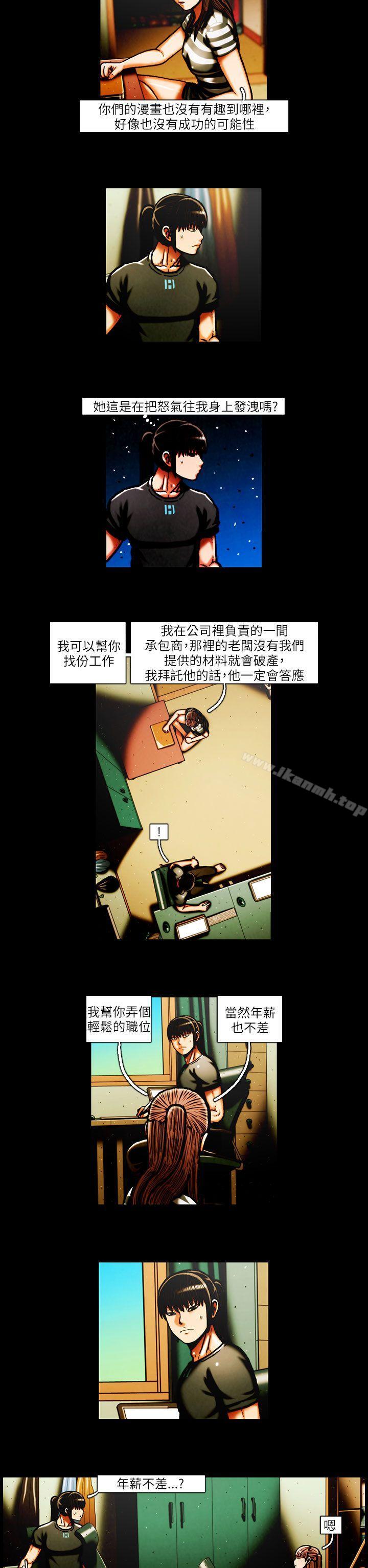 6P - TEAM PLAY(完结)