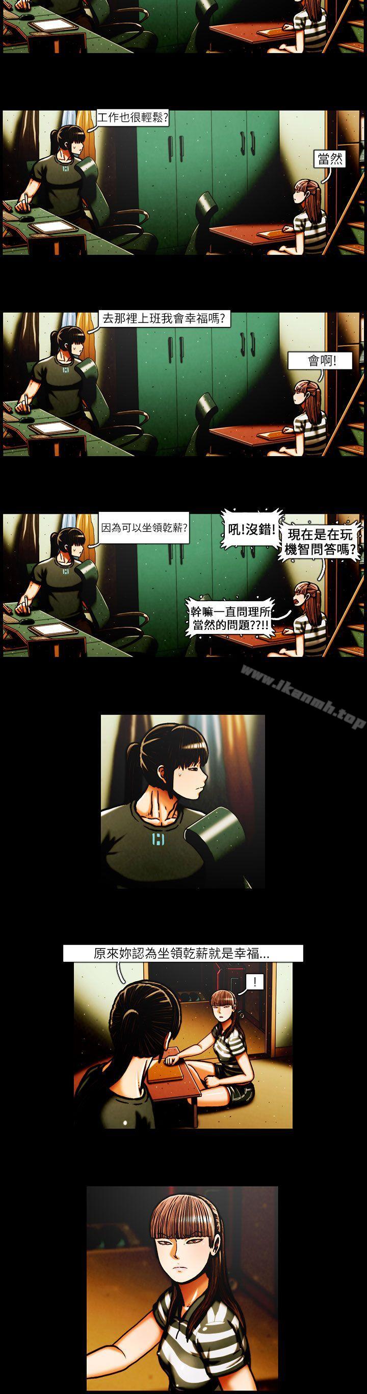 7P - TEAM PLAY(完结)