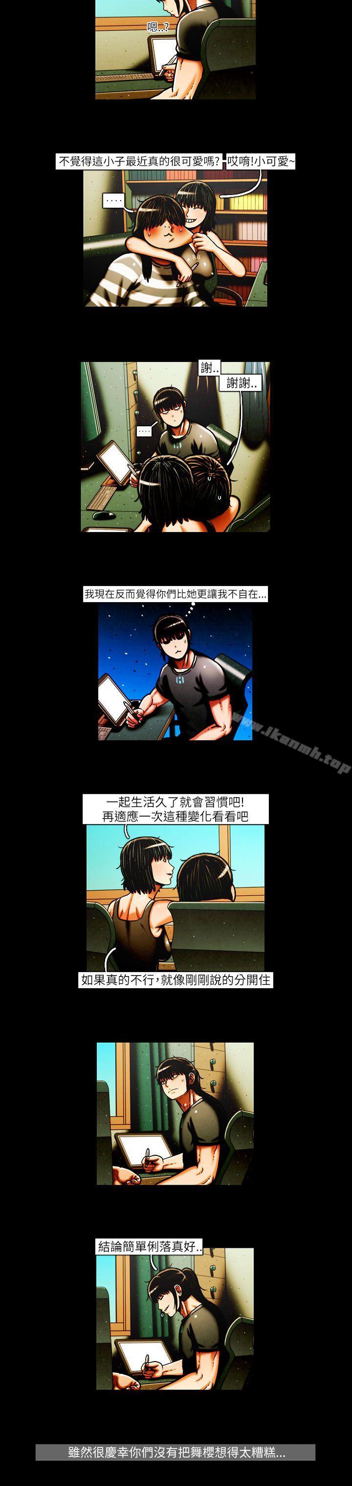 10P - TEAM PLAY(完结)