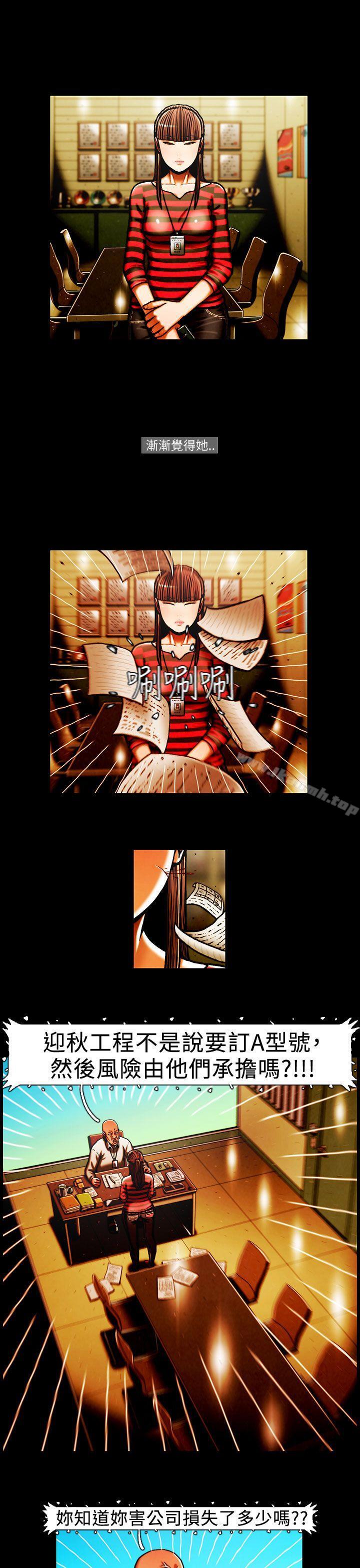 12P - TEAM PLAY(完结)