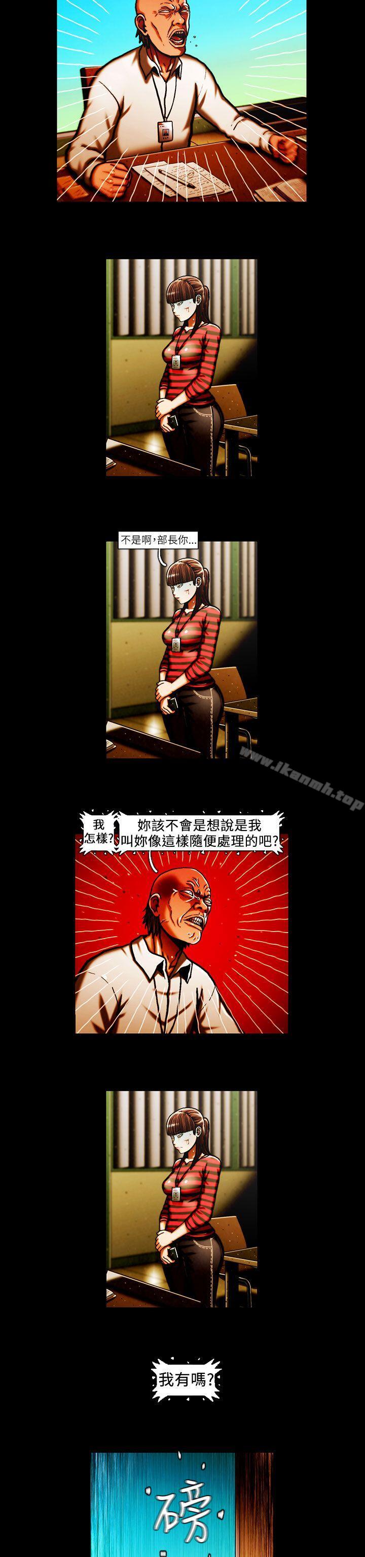 13P - TEAM PLAY(完结)