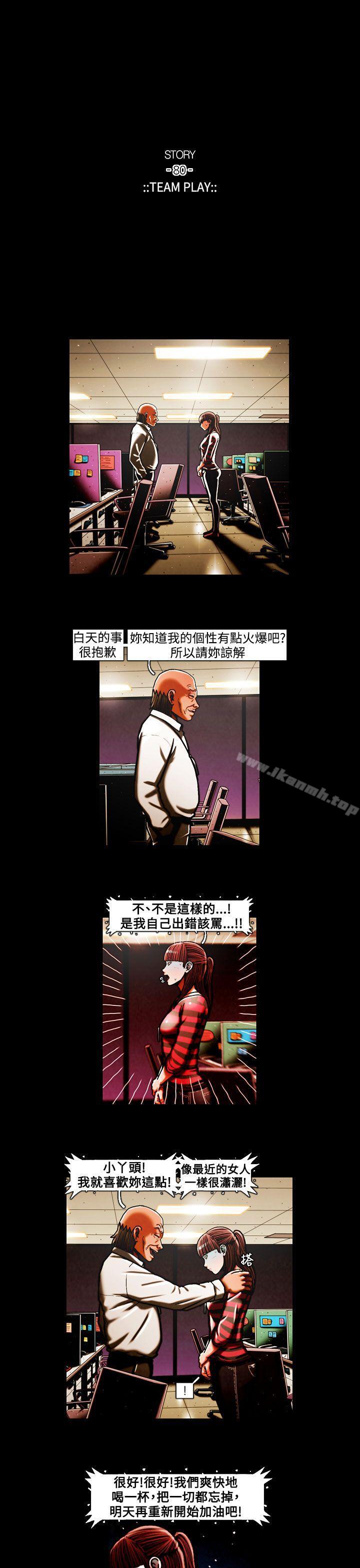 11P - TEAM PLAY(完结)