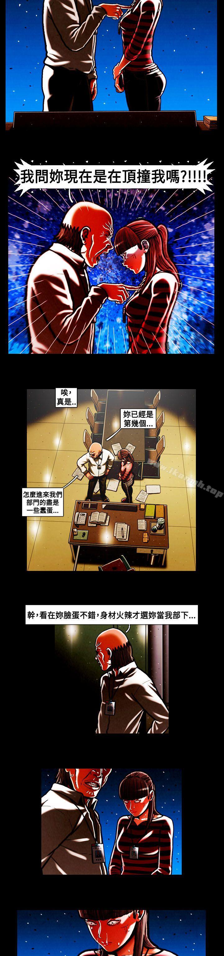 2P - TEAM PLAY(完结)