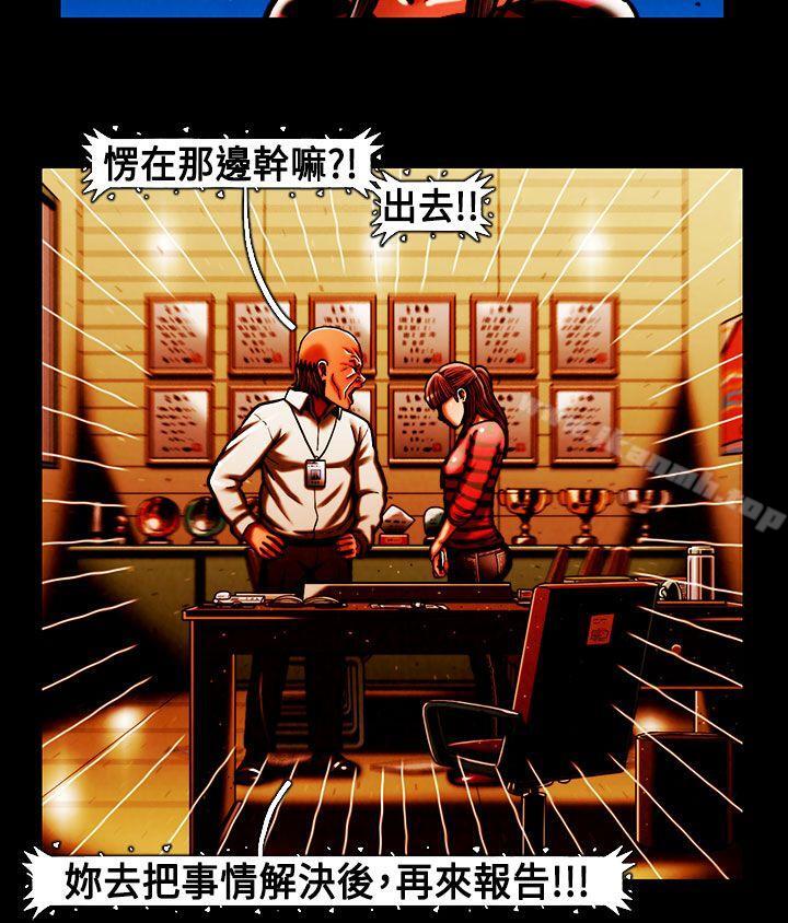 3P - TEAM PLAY(完结)