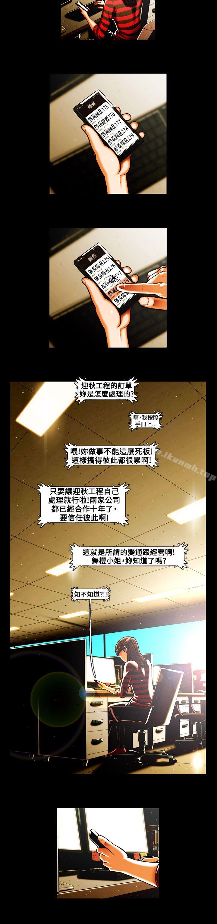 5P - TEAM PLAY(完结)