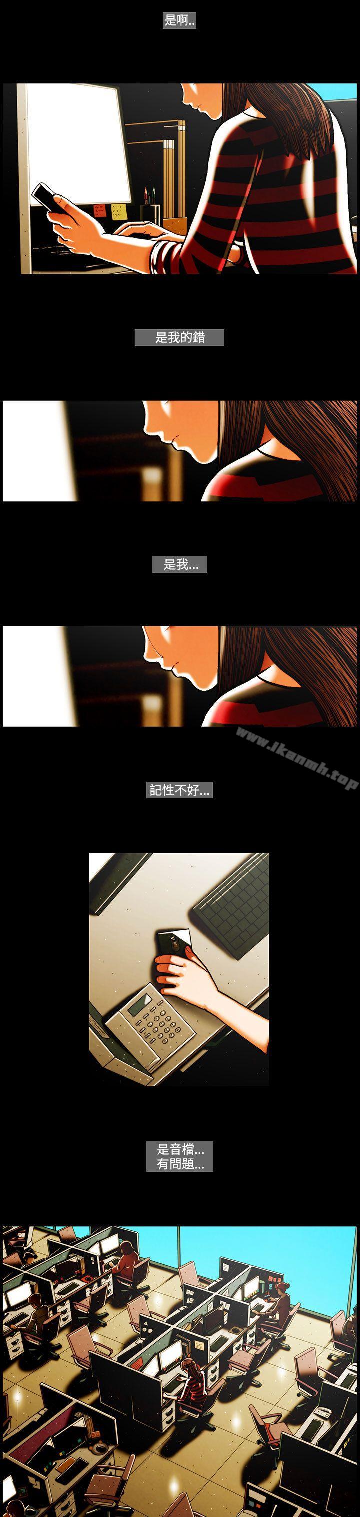 6P - TEAM PLAY(完结)