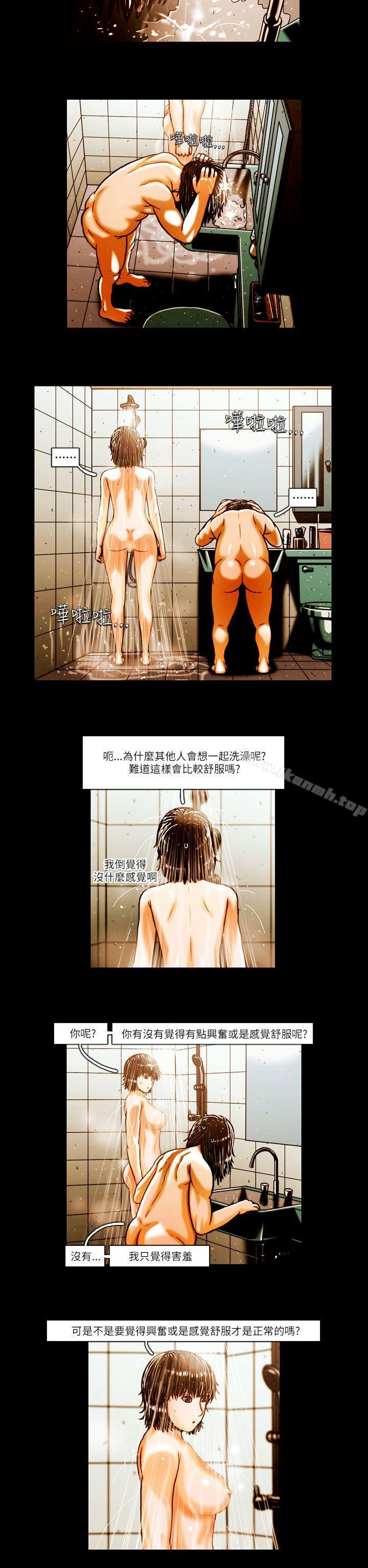 4P - TEAM PLAY(完结)