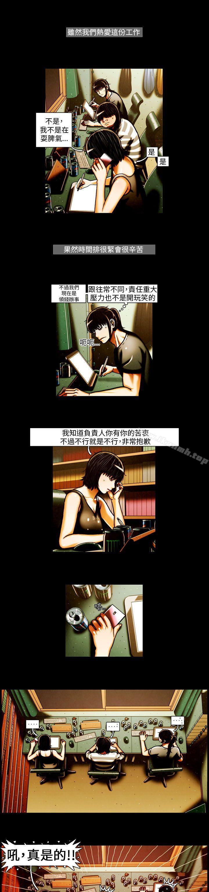 10P - TEAM PLAY(完结)