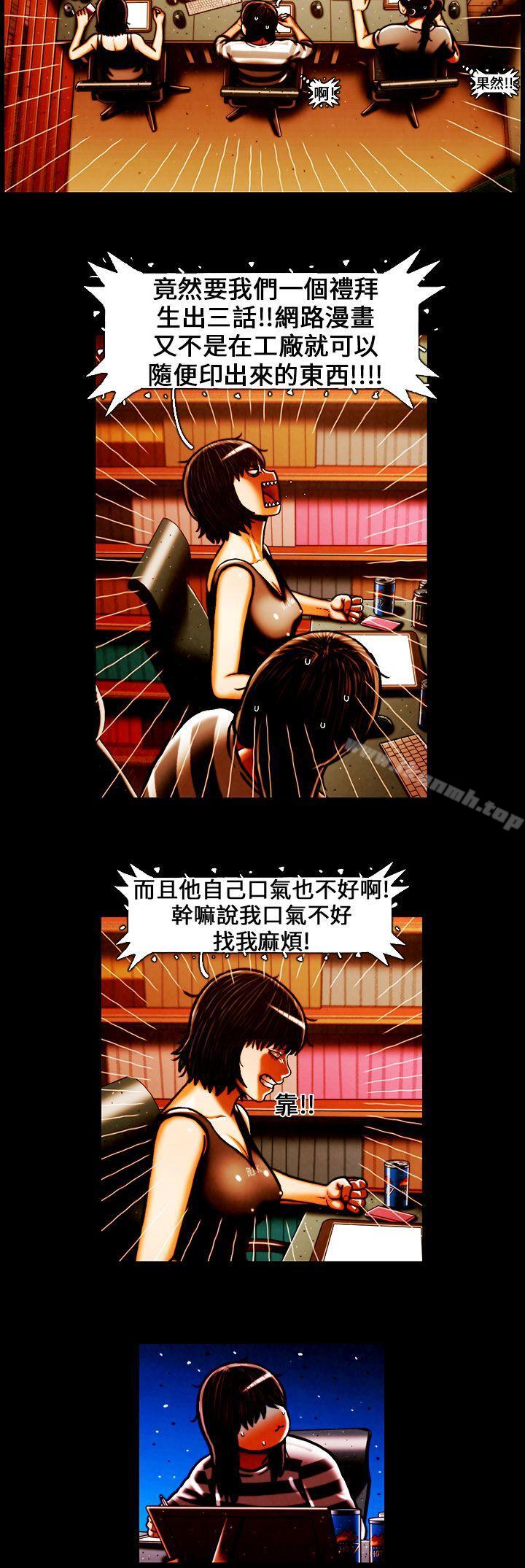 11P - TEAM PLAY(完结)