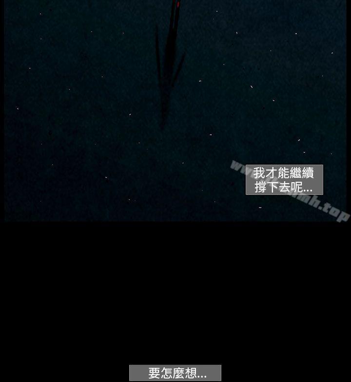 8P - TEAM PLAY(完结)