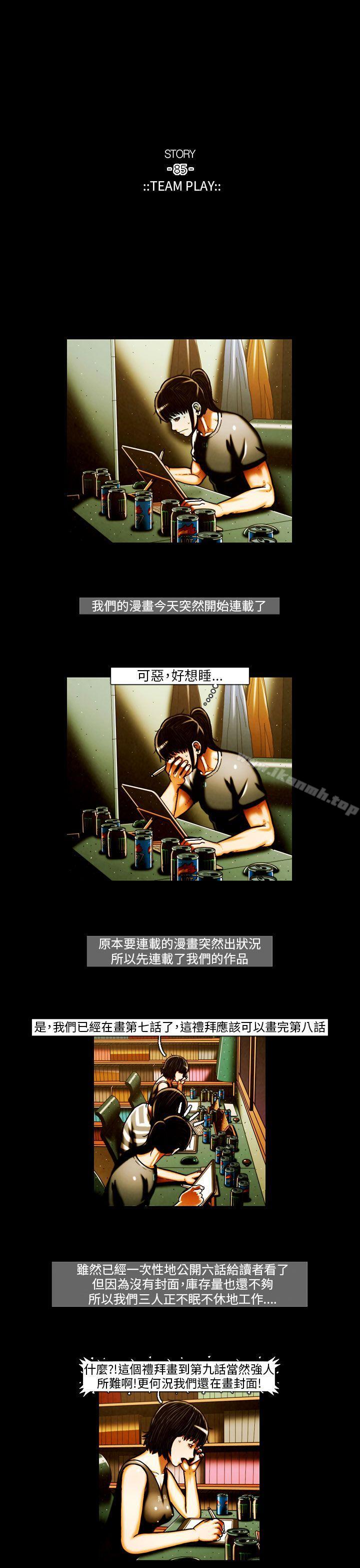9P - TEAM PLAY(完结)