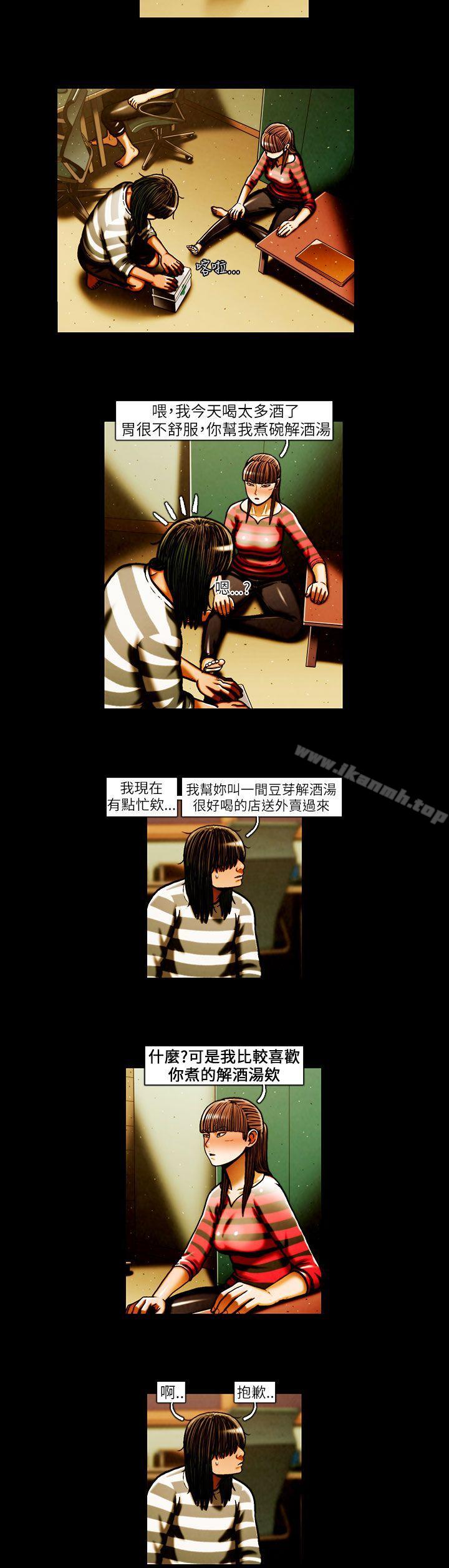 3P - TEAM PLAY(完结)