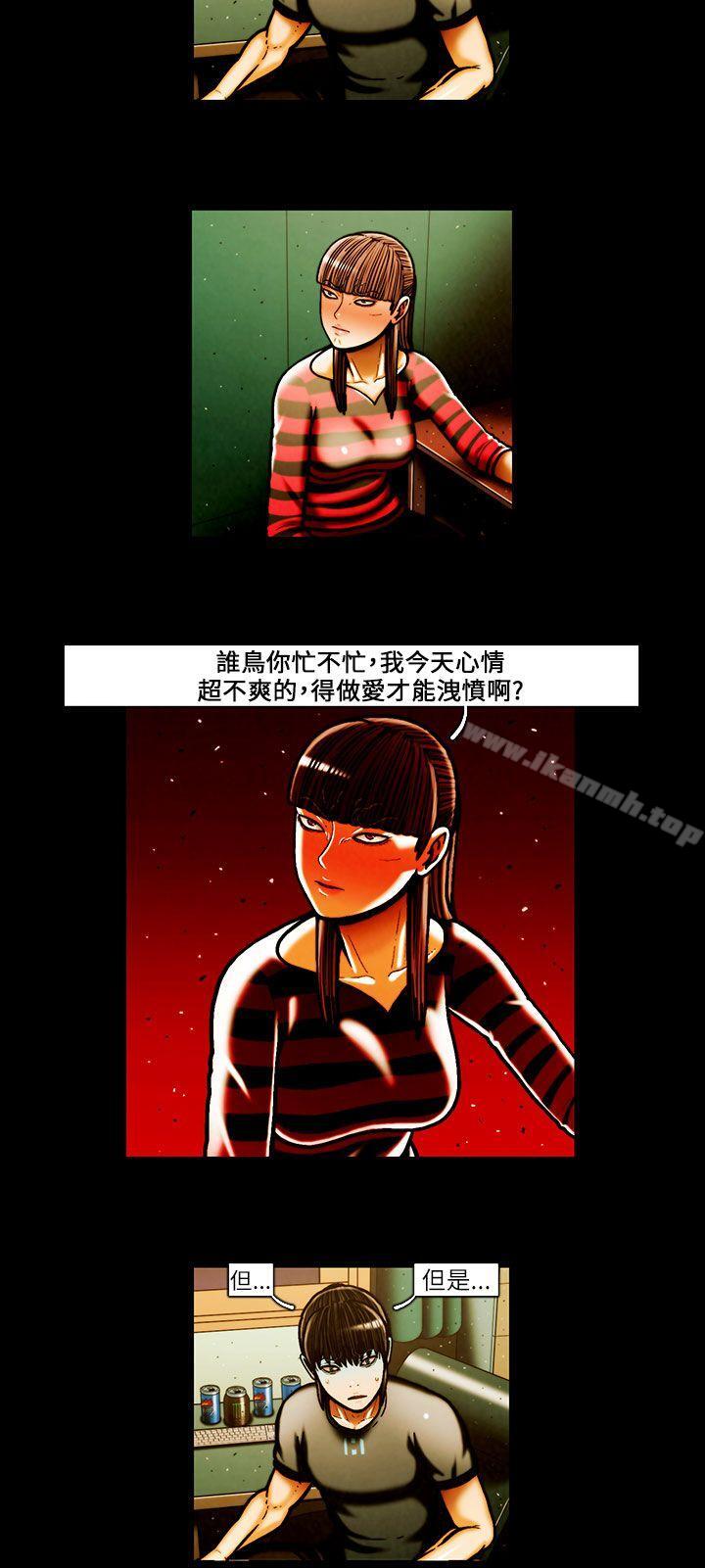 6P - TEAM PLAY(完结)