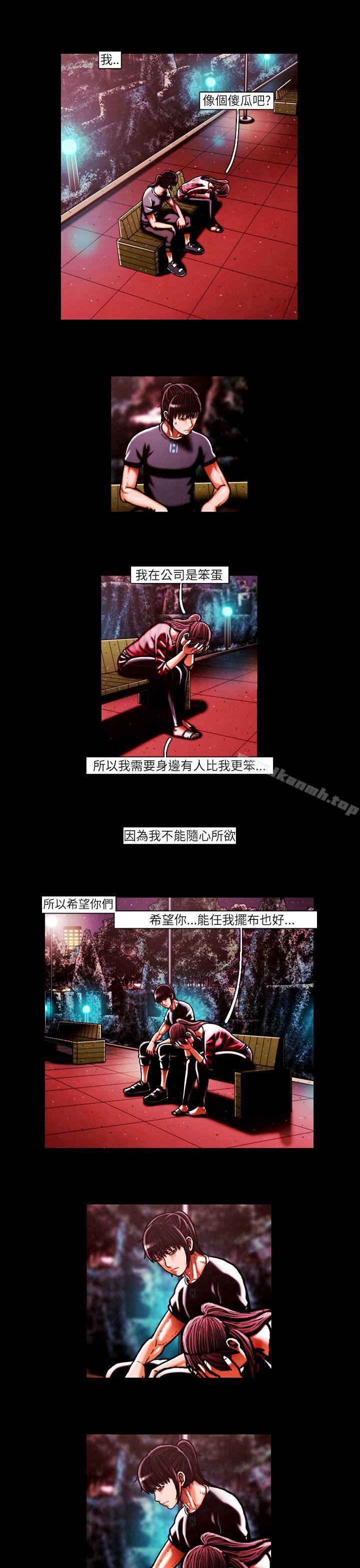 13P - TEAM PLAY(完结)