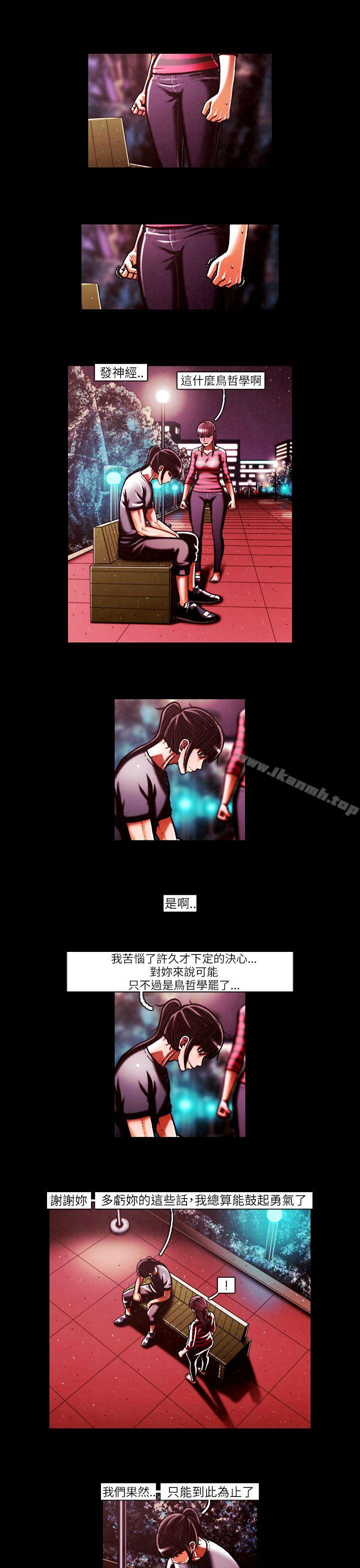 10P - TEAM PLAY(完结)