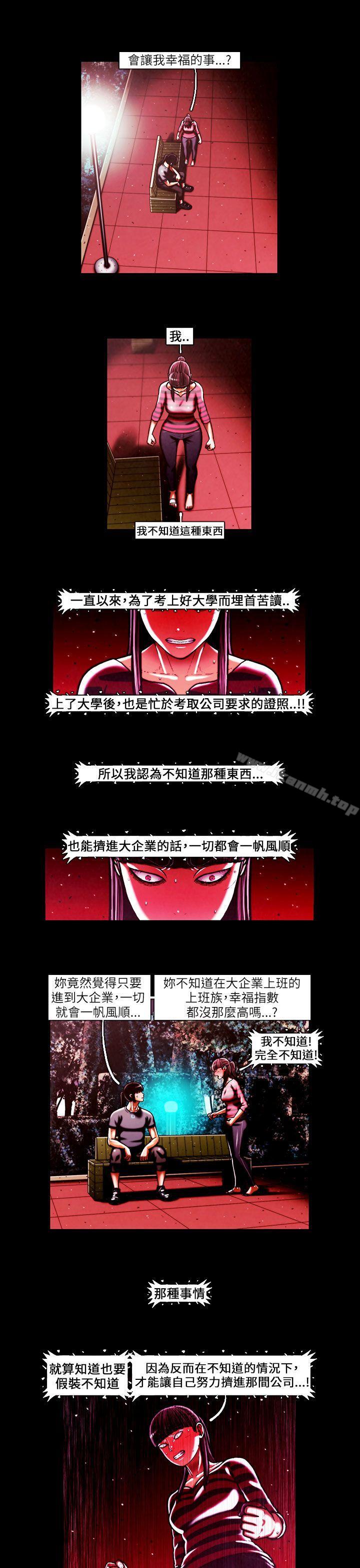 4P - TEAM PLAY(完结)