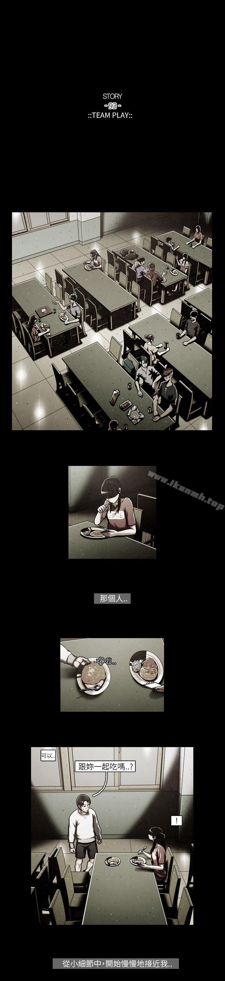10P - TEAM PLAY(完结)