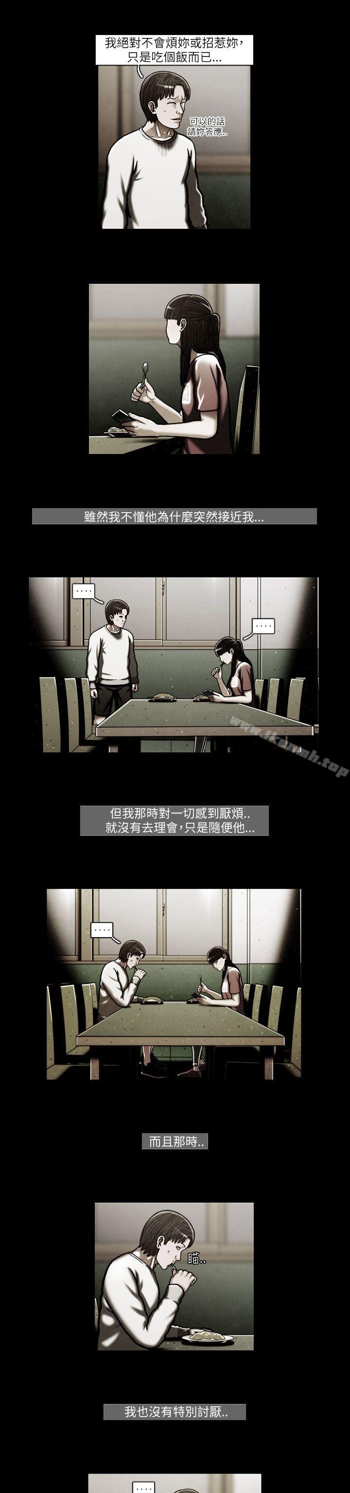 11P - TEAM PLAY(完结)