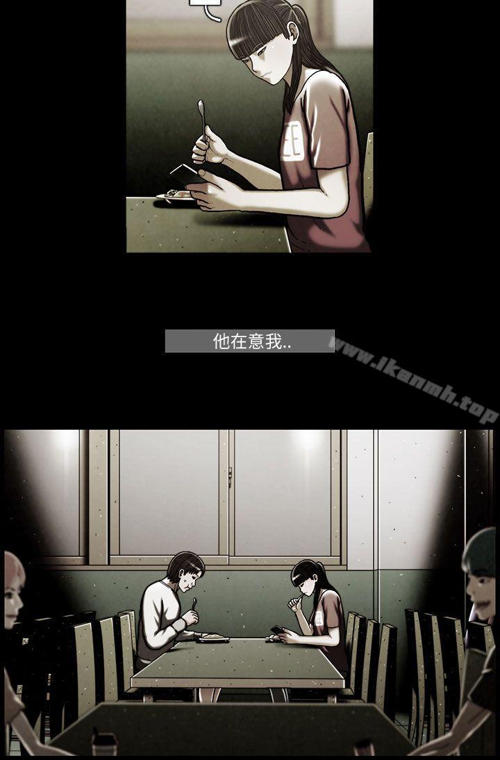 12P - TEAM PLAY(完结)