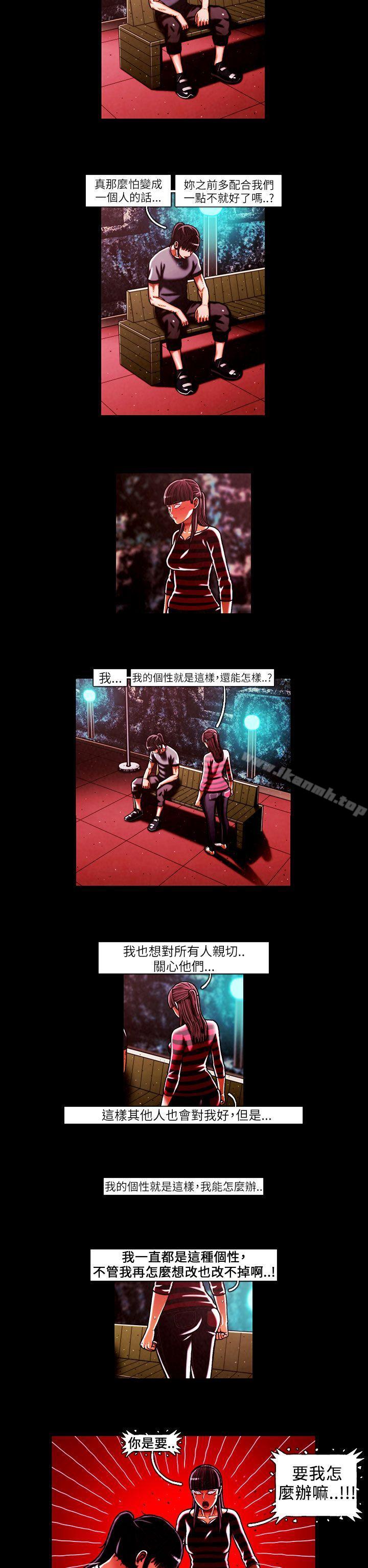 2P - TEAM PLAY(完结)