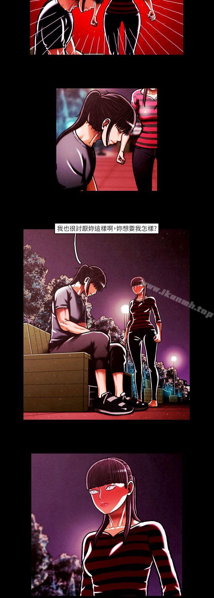 3P - TEAM PLAY(完结)