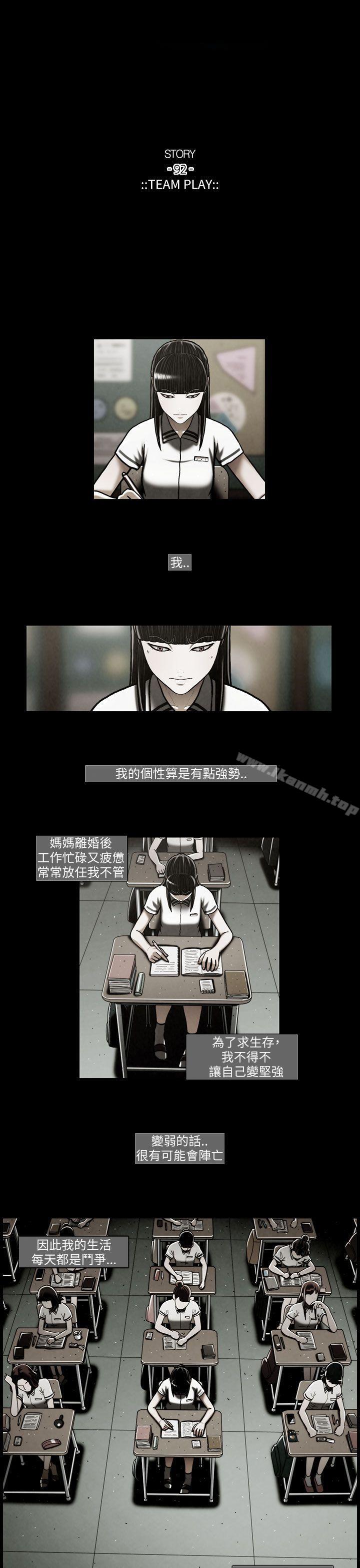 6P - TEAM PLAY(完结)