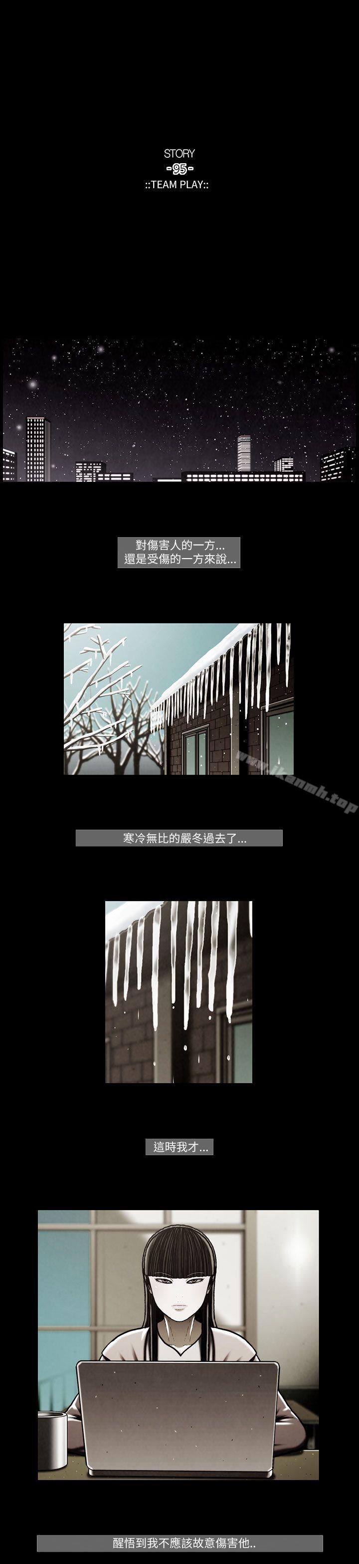 12P - TEAM PLAY(完结)